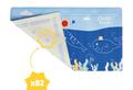 Badematte 'Meerestiere' mit Thermometer